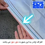 چادر خودرو ساکا مدل دور دوز شده مناسب برای نیسان مورانو - تصویر 2