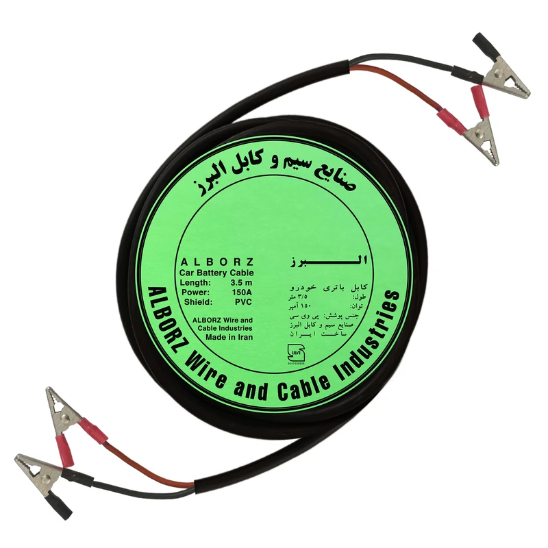 ba24d08b244a2934136fbddb121f0e78a85407bb_1738450367.webp کابل اتصال باتری خودرو البرز مدل USB 150A-3.5m - تصویر 1