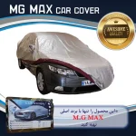 چادر خودرو ام جی مکث مدل نانو شمعی ضدآب سایز XL مناسب برای تارا - تصویر 2