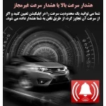 ردیاب خودرو مدل GT02 - تصویر 10