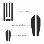 ضربه گیر خودرو کد CB-D مناسب برای دنا مجموعه 14 عددی - تصویر 2
