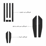 ضربه گیر خودرو کد CB-D+ مناسب برای دنا پلاس مجموعه 14 عددی - تصویر 2