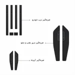 ضربه گیر خودرو کد CB- IO مناسب برای پژو 207I مجموعه 14 عددی - تصویر 2
