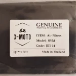فیلتر هوا موتور سیکلت ایکس موتو مدل X-Moto SYM J200 مناسب برای SYM J200 - تصویر 3