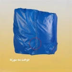 چادر خودرو لوکس سهیل مدل سی سی مناسب برای بایک سابرینا - تصویر 11