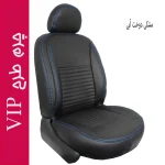 ست کامل روکش صندلی خودرو جلوه مدل VIP مناسب برای پراید صبا - تصویر 5