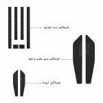 ضربه گیر خودرو کد CB-TDAR 90 مناسب برای رنو تندر 90 مجموعه 14 عددی - تصویر 2