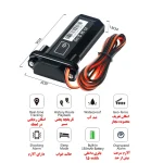 ردیاب خودرو مدل GT02 - تصویر 2