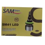 لامپ هدلایت سام مدل sm41 بسته 2 عددی - تصویر 3