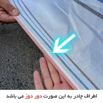 چادر خودرو لوکس سهیل مدل دور دوز شده مناسب برای پراید 141 - تصویر 4