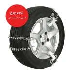 زنجیر چرخ خودرو ساکا مدل تسمه‌ای مناسب برای سمند سریر بسته 6 عددی - تصویر 7