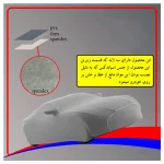 چادر خودرو لوکس کار مدل waterproof مناسب برای کوئیک - تصویر 8