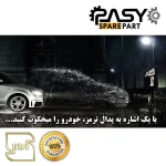 لنت ترمز جلو پاسیکو مدل P1513 مناسب برای رانا - تصویر 3