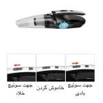 جارو فندکی خودرو مدل MULTIFUNCTION - تصویر 5