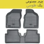 کفپوش سه بعدی خودرو بابل کارپت مدل چرمی مناسب برای کوییک - تصویر 5