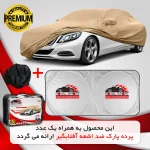 چادر خودرو رویال اسپرت مدل BE مناسب برای پراید - تصویر 10