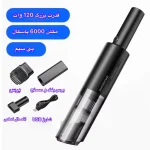 جارو فندکی خودرو مدل AIPINYUE - تصویر 5