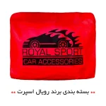 چادر خودرو رویال اسپرت مدل SHIELD PRO مناسب برای فیدلیتی - تصویر 10