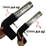 کیت مکش تامی تیونینگ مدل steele304 طرح 76mm tu5_tu3 - تصویر 5