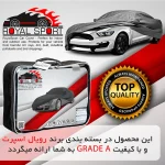 روکش خودرو رویال اسپرت مدل گرند مناسب برای BMW X3 - تصویر 7