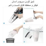 جارو فندکی خودرو مدل MULTIFUNCTION - تصویر 8