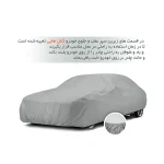چادر خودرو لوکس کار مدل LUX-GUARD مناسب برای  هیوندای توسان - تصویر 11