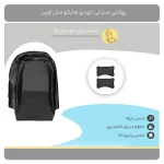 روکش صندلی خودرو هایکو مدل آوین مناسب برای تارا به همراه پشت گردنی صندلی خودرو - تصویر 8