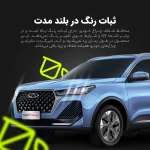 برچسب محافظ چراغ جلو خودرو مولتی نانو مدل X-H1T مناسب برای کی ام سی X5 مجموعه 4 عددی - تصویر 8
