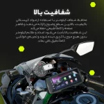 برچسب محافظ صفحه کیلومتر موتور سیکلت مولتی نانو مدل X-S1T مناسب برای کیو جی موتور SRK 250RR - تصویر 6