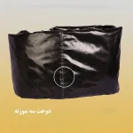 چادر خودرو لوکس سهیل مدل سی سی مناسب برای بی ام دبلیو 750 - تصویر 6