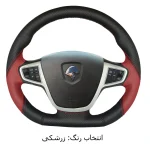 روکش فرمان فرمونو مدل دیکات طرح موناکو مناسب برای دنا - تصویر 3