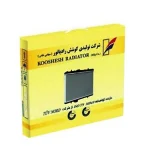 رادیاتور آب کوشش مدل DR_EG361 مناسب برای کوییک و ساینا - تصویر 2