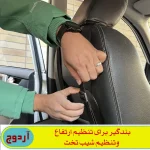 تشک سفری خودرو آردوج مدل تاشو - تصویر 6