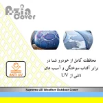 چادر خودرو آذین کاور مدل AZC0LC مناسب برای تیوولی - تصویر 7