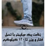 کیت مکش تامی تیونینگ مدل steele304 طرح 76mm tu5_tu3 - تصویر 8