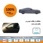 چادر خودرو سوزن طلا روکش مدل SSZ00M مناسب برای یاریس هاچبک - تصویر 6