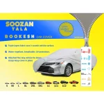 چادر خودرو سوزن طلا روکش مدل STR0M مناسب برای فولکس بیتل - تصویر 2