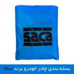 چادر خودرو ساکا مدل دور دوز شده مناسب برای ام وی ام X22 - تصویر 7