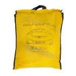چادر خودرو پاسیکو مدل EXTRA PLUS مناسب برای تویوتا آریون - تصویر 9