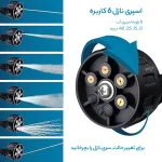 کارواش وی تولز مدل SMT-20V Cordless Pressure Washe-VT1210-2A - تصویر 5