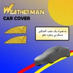 چادر خودرو ویدرمن مدل WOLC1 مناسب برای تیگو 7 - تصویر 6
