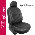 روکش صندلی خودرو جلوه مدل VIP12 مناسب برای پژو 207 - تصویر 4