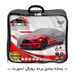 چادر خودرو رویال اسپرت مدل ULTRA PRO مناسب برای لیفان 620 - تصویر 2