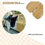 چادر خودرو سوزن طلا روکش مدل SSZ00LC2 مناسب برای تویوتا پرادو 4 درب - تصویر 10